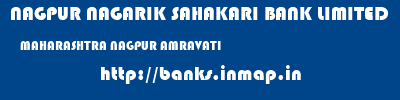 NAGPUR NAGARIK SAHAKARI BANK LIMITED  MAHARASHTRA NAGPUR AMRAVATI   banks information 
